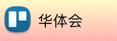 华体会官方品牌标志